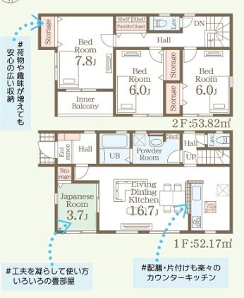 リーブルガーデン南区田井島2号棟
