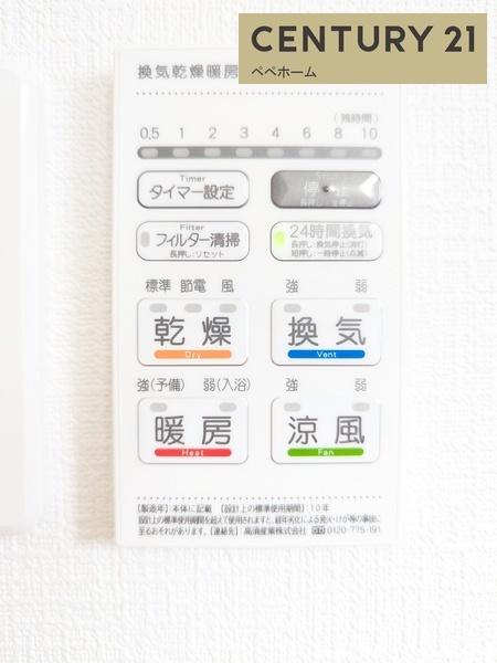 リーブルガーデン南区田井島2号棟