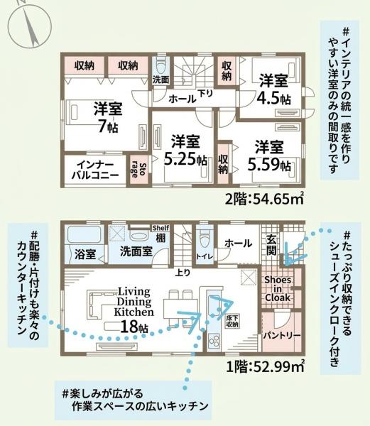 リーブルガーデン西区上代3丁目1号棟