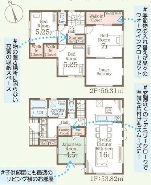 リーブルガーデン西区上代3丁目2号棟