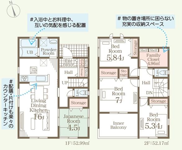 リーブルガーデン西区上代3丁目3号棟