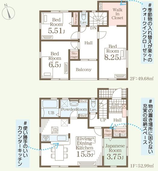 リーブルガーデン西区上代3丁目4号棟