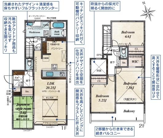 ブルーミングガーデン合志市須屋16期4号棟