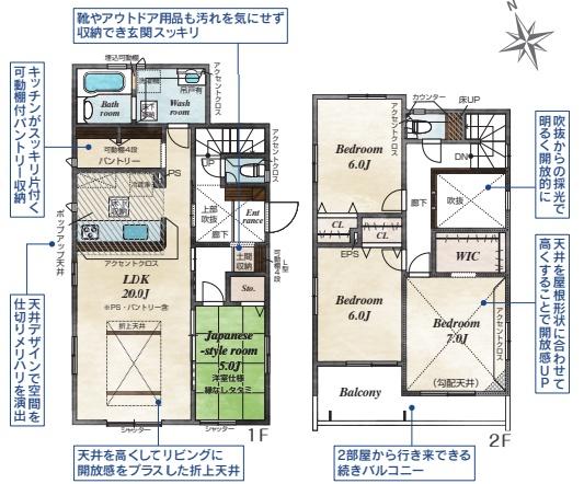 ブルーミングガーデン合志市須屋16期5号棟
