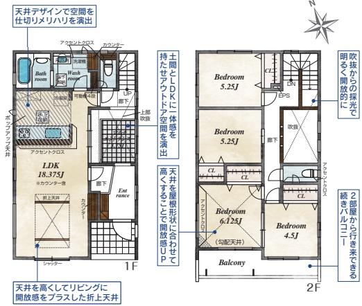 ブルーミングガーデン合志市須屋16期6号棟