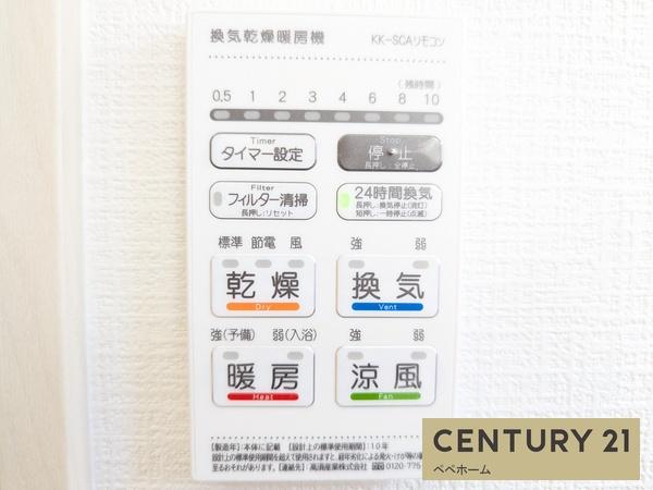 よかタウン菊陽町大字久保田4期1号棟