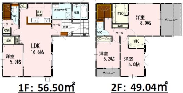 よかタウンT東区花立5丁目1期2号棟