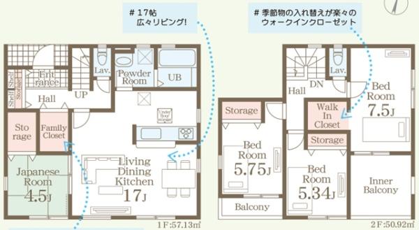 リーブルガーデン東区長嶺東第六1号棟