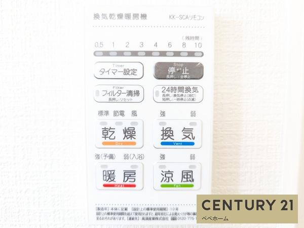 よかタウン菊陽町大字久保田4期7号棟