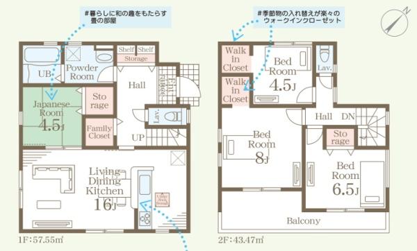 リーブルガーデン益城町小池1号棟
