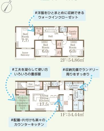 リーブルガーデン御船町小坂第二1号棟