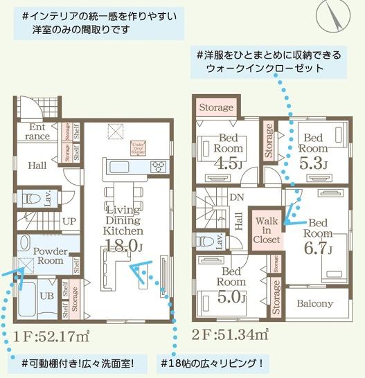 リーブルガーデン合志市須屋第十三1号棟