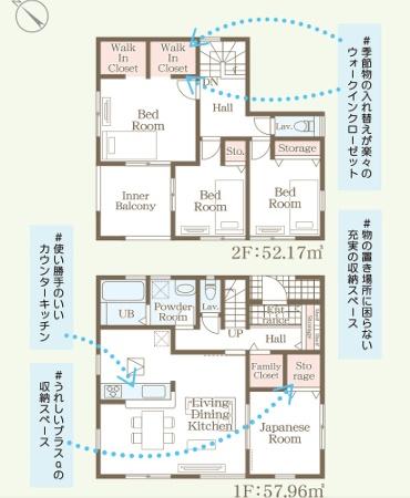 リーブルガーデン菊池市泗水町永1号棟