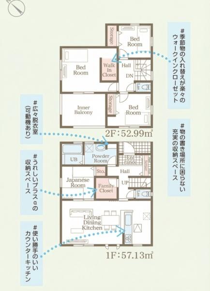 リーブルガーデン菊池市泗水町永2号棟