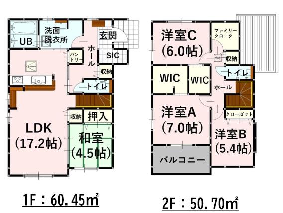 よかタウンH菊陽町原水4期1号棟