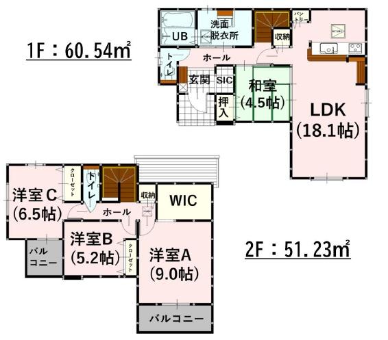 よかタウンH菊陽町原水4期3号棟