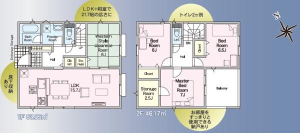 クレイドルガーデン北区清水新地第六2号棟