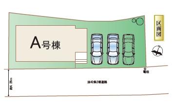 ハートフルタウン北区兎谷1丁目A号棟