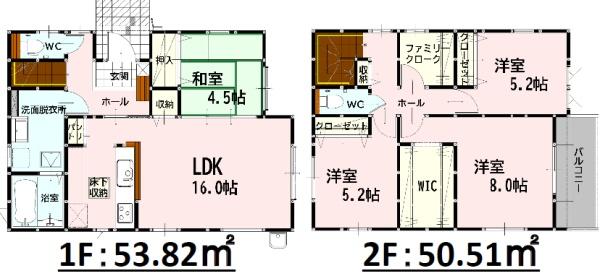 よかタウンT東区西原2丁目5期1号棟