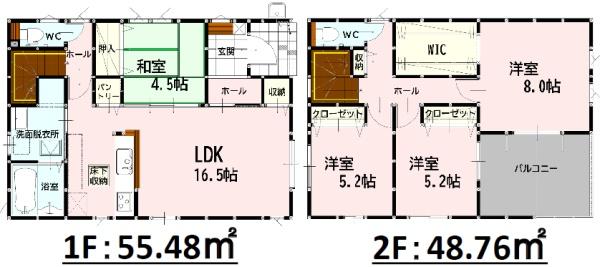 よかタウンT東区西原2丁目5期2号棟
