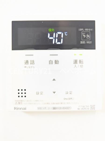よかタウンT東区西原2丁目5期2号棟