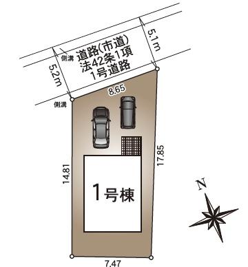 クレイドルガーデン合志市須屋第十七1号棟