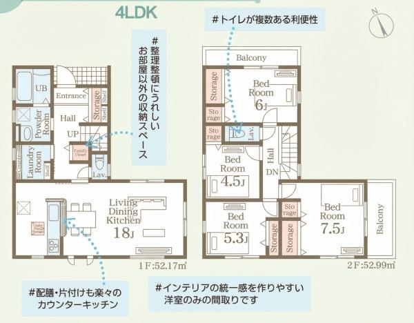 リーブルガーデン南区八分字町第四1号棟