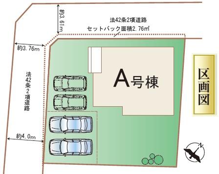 ハートフルタウン中央区帯山5丁目A号棟