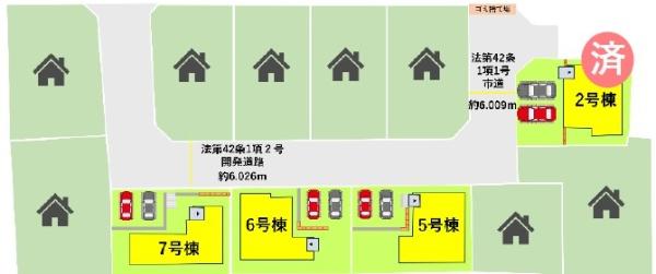 よかタウンT東区八反田1丁目1期7号棟
