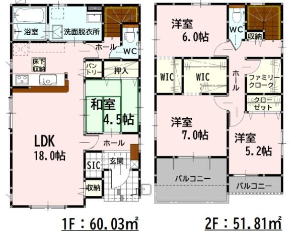 よかタウンT南区近見7丁目1期1号棟