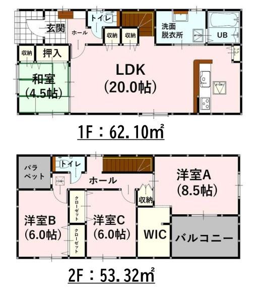 よかタウンH菊陽町原水5期3号棟