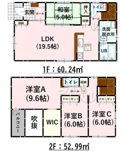 よかタウンH菊陽町原水5期5号棟