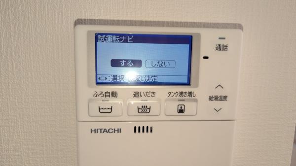 クレイドルガーデン東区桜木第四1号棟