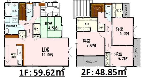 よかタウンT宇土市岩古曽町3期12号棟