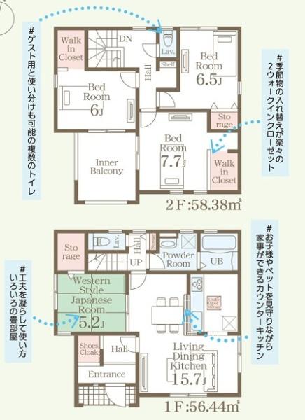 リーブルガーデン北区楠野町第二1号棟
