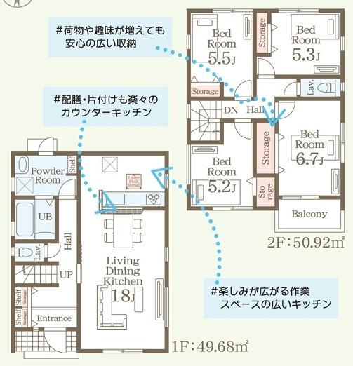 リーブルガーデン合志市須屋第十四2号棟