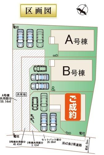 ハートフルタウン西区戸坂町A号棟