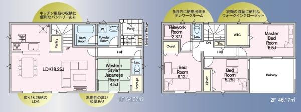 クレイドルガーデン北区梶尾町第十2号棟