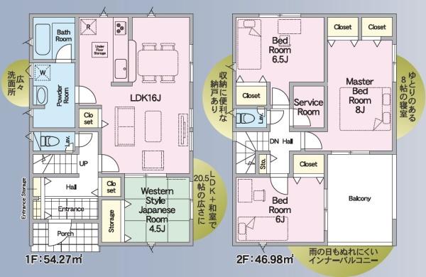 クレイドルガーデン南区城南町今吉野第三2号棟