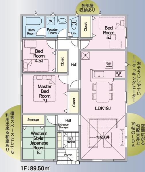 クレイドルガーデン南区城南町今吉野第三3号棟