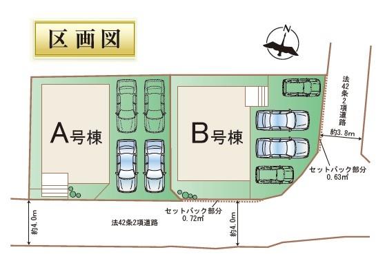 ハートフルタウン東区沼山津3丁目B号棟