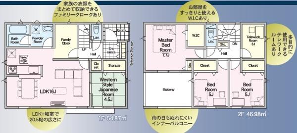 クレイドルガーデン合志市御代志第三1号棟