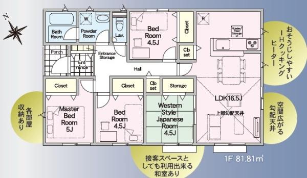 クレイドルガーデン合志市御代志第三2号棟
