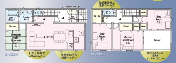 クレイドルガーデン東区下江津第二2号棟