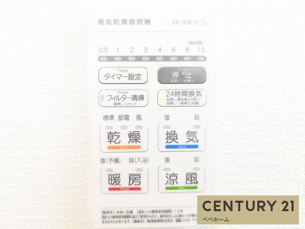 クレイドルガーデン東区下江津第二2号棟