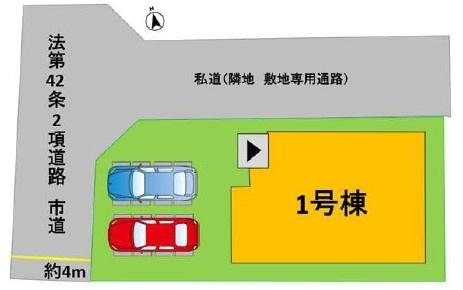 よかタウンK南区上ノ郷1丁目2期1号棟