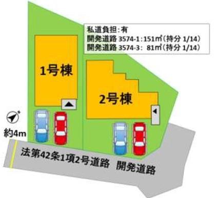 よかタウンK東区榎町1期1号棟
