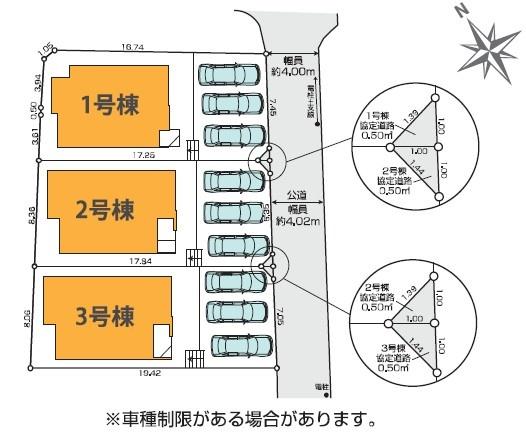 KIS東区御領1期1号棟