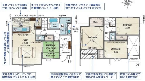 ブルーミングガーデン東区桜木4丁目2期1号棟