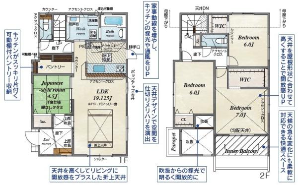 ブルーミングガーデン東区桜木4丁目2期2号棟